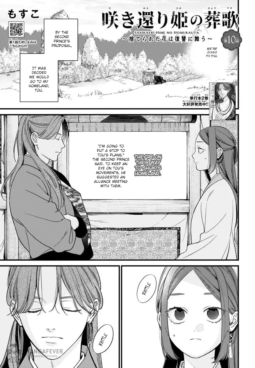 The Requiem Of The Blooming Princess Chapter 10 - page 2